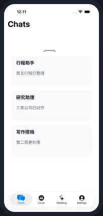 MymyCC 聊天列表，展示最近会话及其消息状态